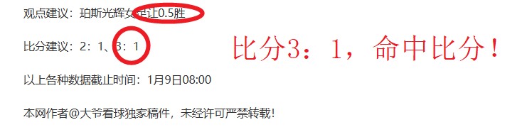 罗德里戈,拉菲尼亚,恩德里克访,半岛体育平台,半岛体育官方网站,半岛体育登录入口,半岛体育app下载