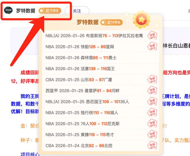 激情对决,热刺对决多,欧冠巅峰之,半岛体育平台,半岛体育官方网站,半岛体育登录入口,半岛体育app下载