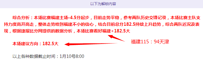 天津老将坐,镇中场,关键比分更,半岛体育平台,半岛体育官方网站,半岛体育登录入口,半岛体育app下载