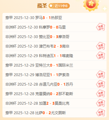 贝肯鲍尔杯,盛宴,罗贝里重逢,半岛体育平台,半岛体育官方网站,半岛体育登录入口,半岛体育app下载