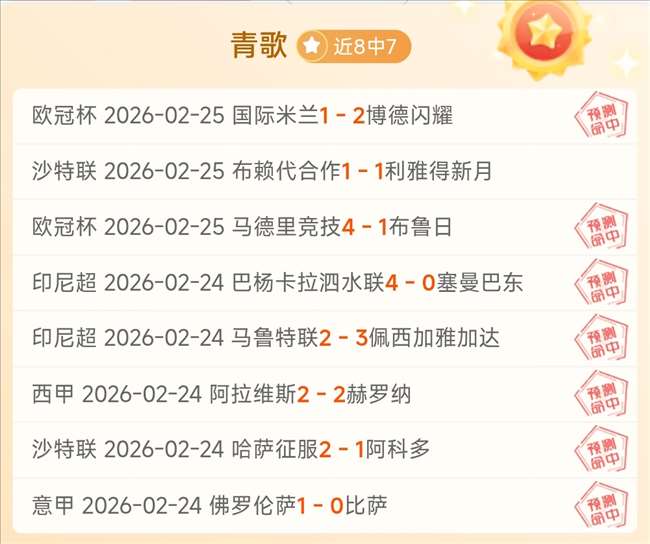 哈維被本土,媒體猛烈抨,心情極度混,半岛体育平台,半岛体育官方网站,半岛体育登录入口,半岛体育app下载