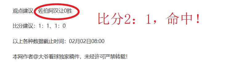 杜波依斯赛,前意外离场,迎战帕克,半岛体育平台,半岛体育官方网站,半岛体育登录入口,半岛体育app下载