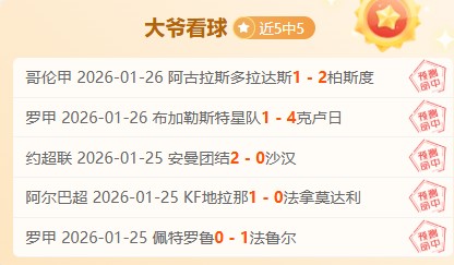 乒乓球亚洲,杯女单冠军,今日揭晓,半岛体育平台,半岛体育官方网站,半岛体育登录入口,半岛体育app下载