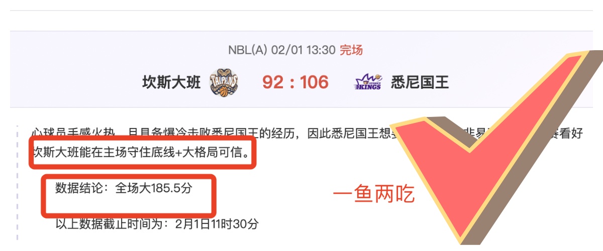 激战昨夜,广州队逆袭,北控,半岛体育平台,半岛体育官方网站,半岛体育登录入口,半岛体育app下载