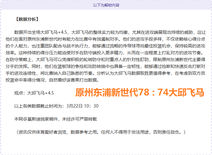 李方慧勇夺,亚冬会自由,式滑雪,半岛体育平台,半岛体育官方网站,半岛体育登录入口,半岛体育app下载