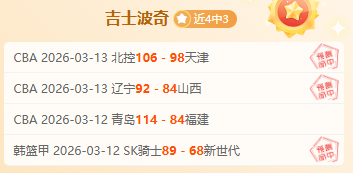 德乙两队连,胜背后的低,迷数据倾斜,半岛体育平台,半岛体育官方网站,半岛体育登录入口,半岛体育app下载