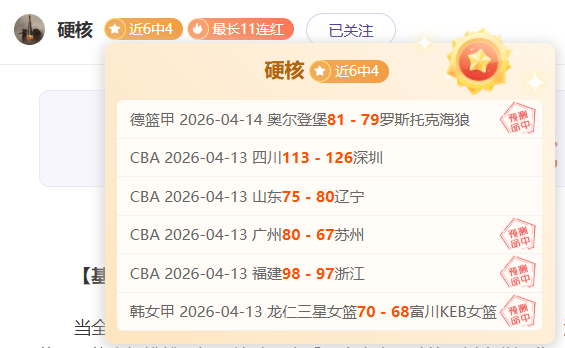 大乐透期号,专家推荐,北控北汽连,半岛体育平台,半岛体育官方网站,半岛体育登录入口,半岛体育app下载