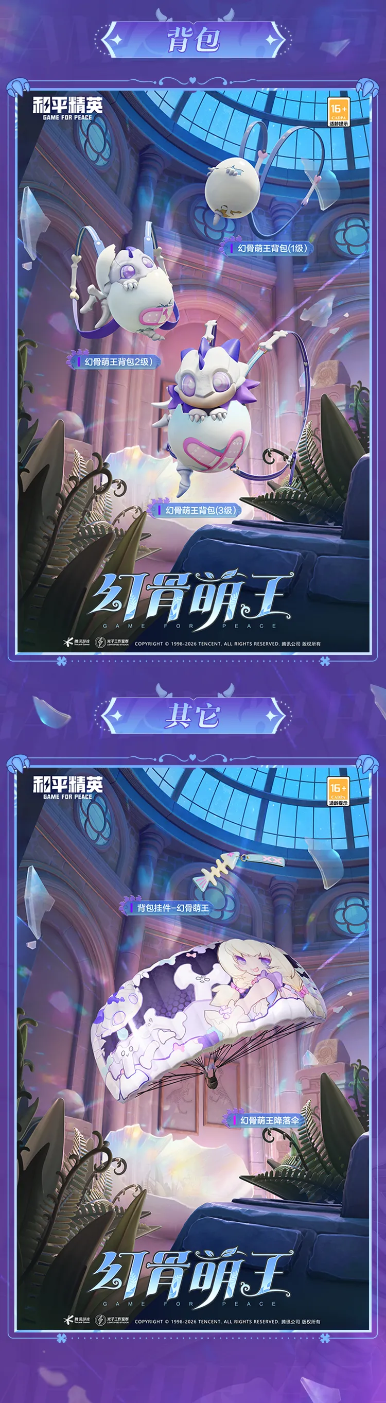 墨联强强对,美洲,期号专家质,半岛体育平台,半岛体育官方网站,半岛体育登录入口,半岛体育app下载