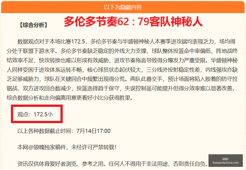 罗马诺独家,爆料,吉奥雷纳加,半岛体育官网,半岛体育App,半岛体育直播,半岛体育平台,半岛体育入口