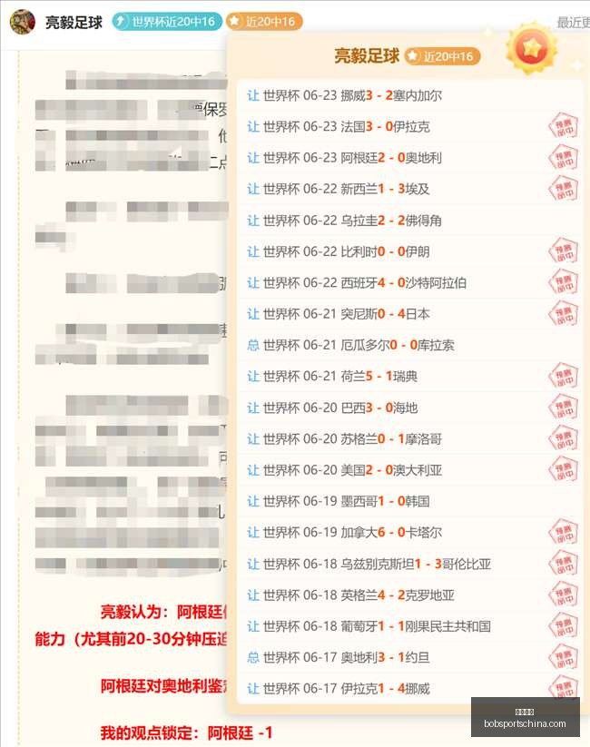 推荐,葡超赛事前,摩雷伦斯对,半岛体育官网,半岛体育App,半岛体育直播,半岛体育平台,半岛体育入口