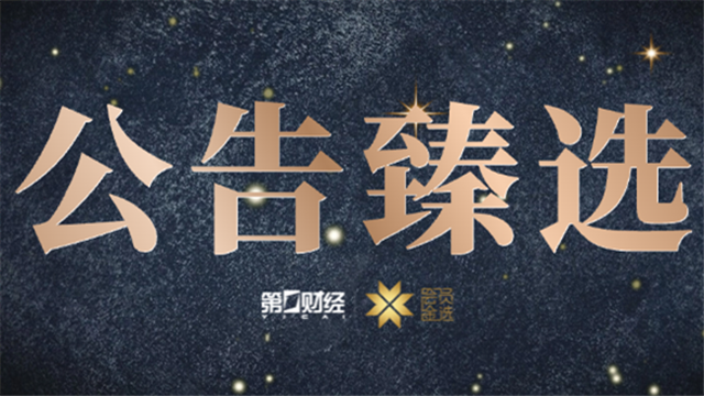 体育品牌跨界游戏发布，联名合作开启新篇章