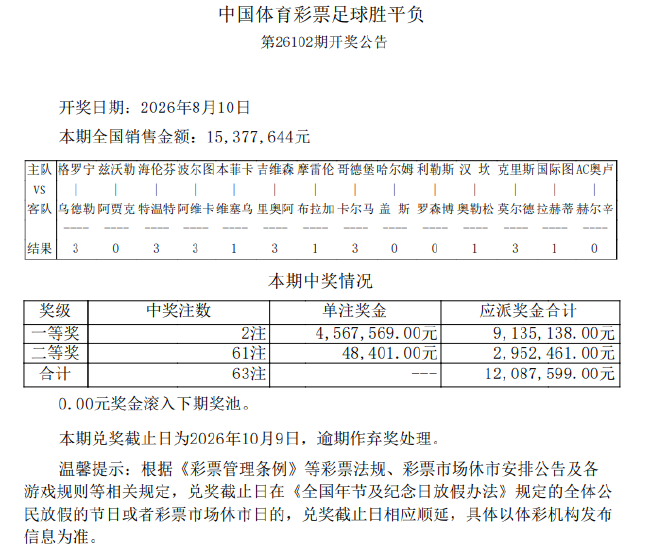 特斯拉,升级,与皮卡同款,半岛体育官网,半岛体育App,半岛体育直播,半岛体育平台,半岛体育入口