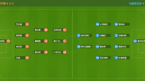 泰達更名引发热议：有球队坚持原名或许因能量深厚