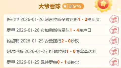 乒乓球亚洲杯女单冠军今日揭晓，亚洲杯圆满收官。