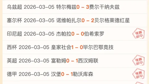 大乐透期号专家推荐：质合分析前区十码及胜负总分