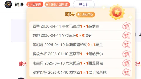 大乐透期号专家推荐分析：质合前区十码，进攻效率引关注