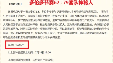 罗马诺独家爆料：吉奥雷纳加盟斯特拉斯堡，300万欧转会费