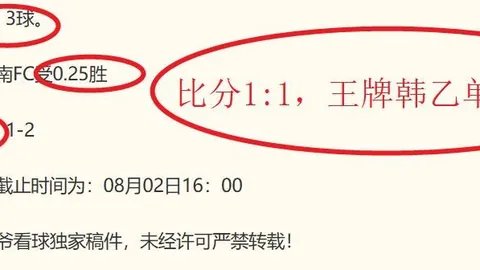 半岛体育 202104