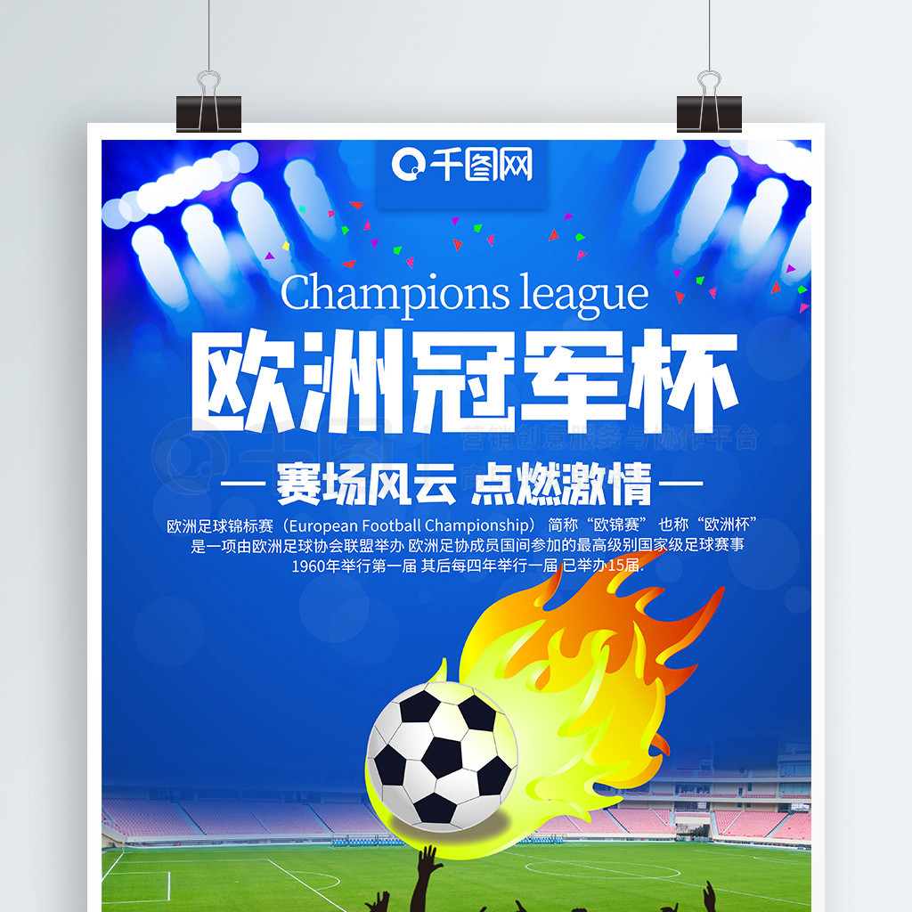 粉丝的好评