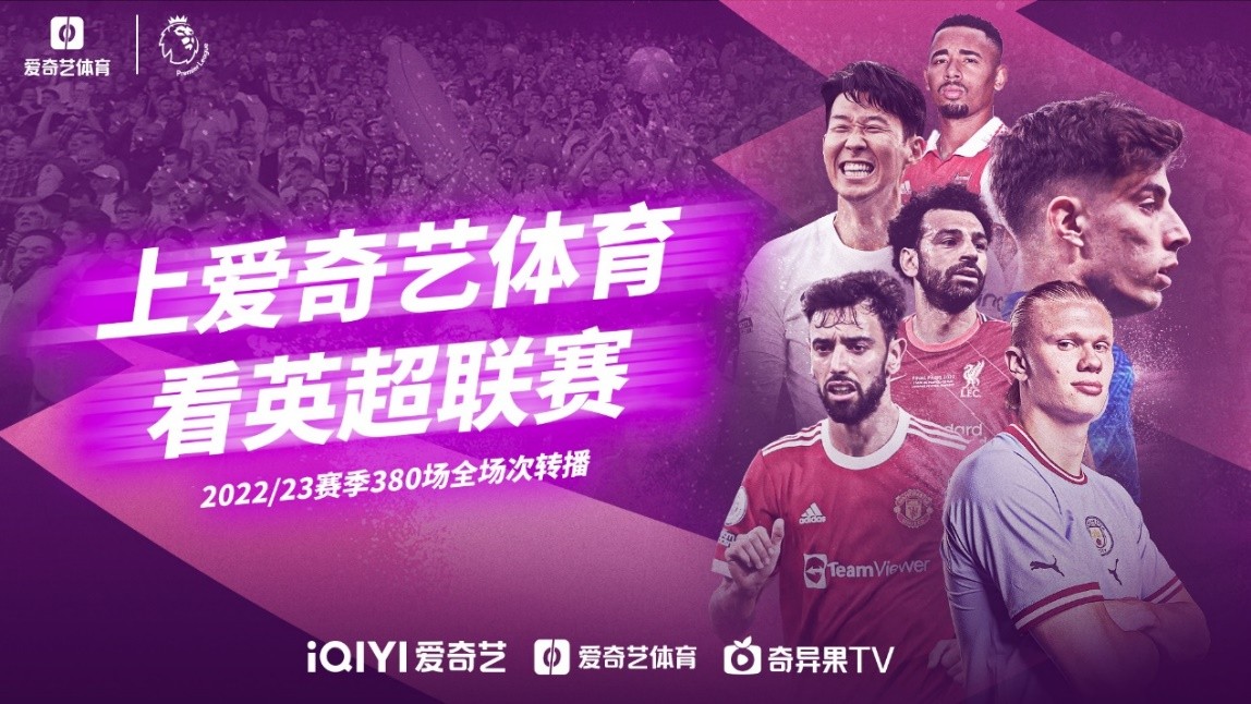 巨额合约