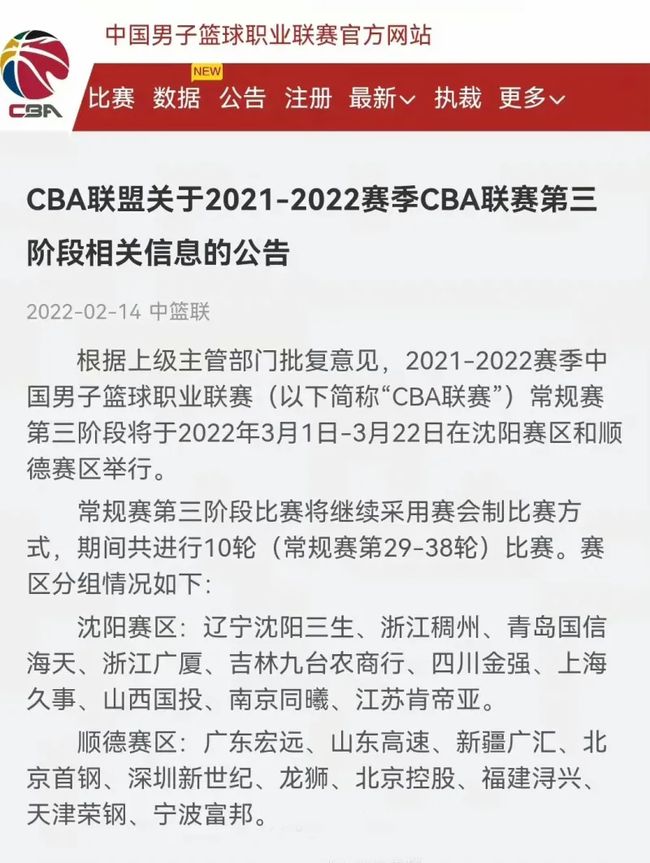 革新